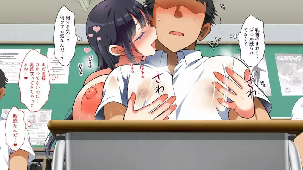 【白線バージョン】逆何かいるっ！！！ 女透明人間編 - page50