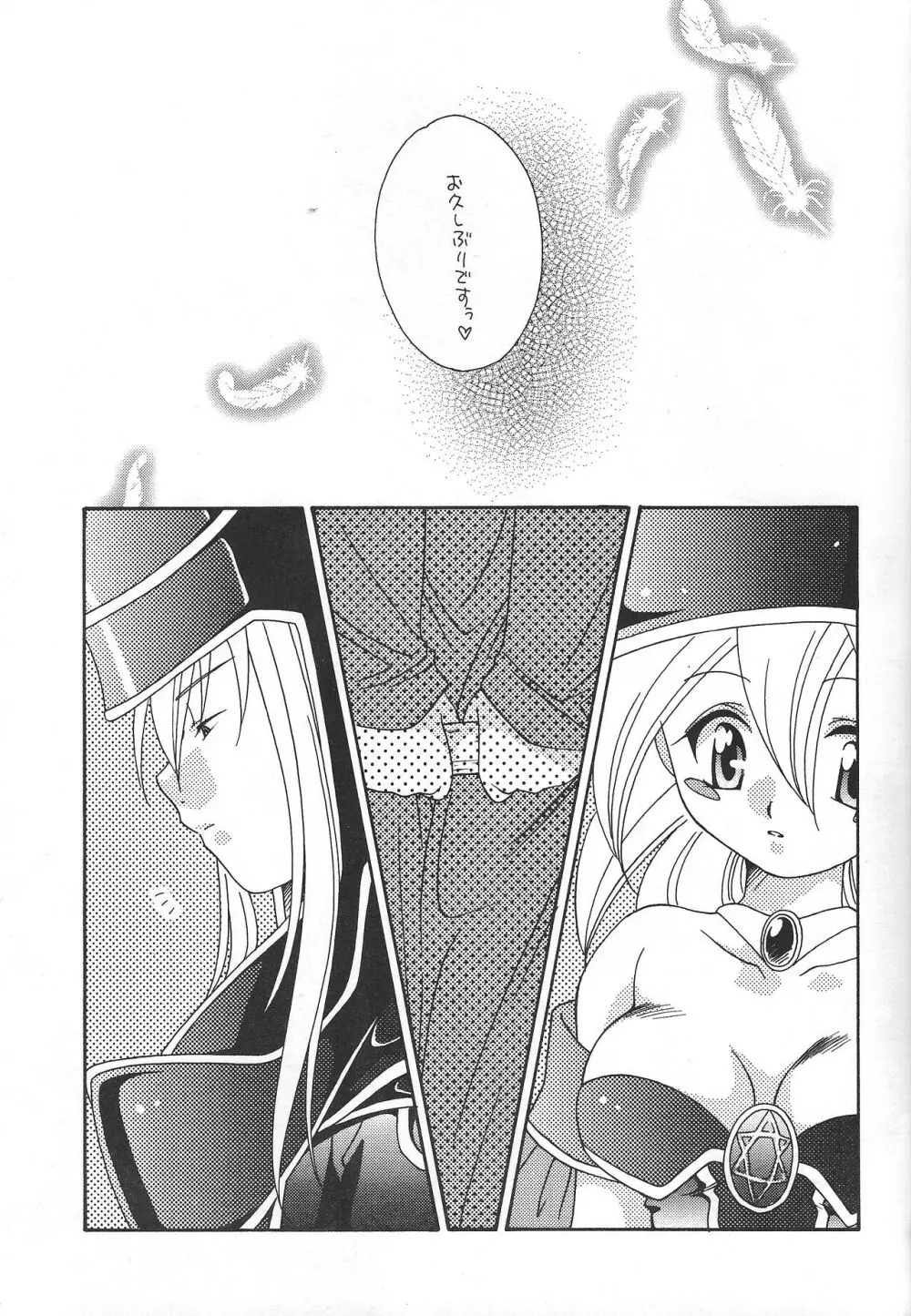 PRETTY TINY LOVELY GIRL - page28