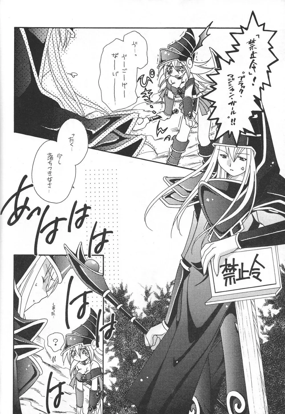 PRETTY TINY LOVELY GIRL - page33