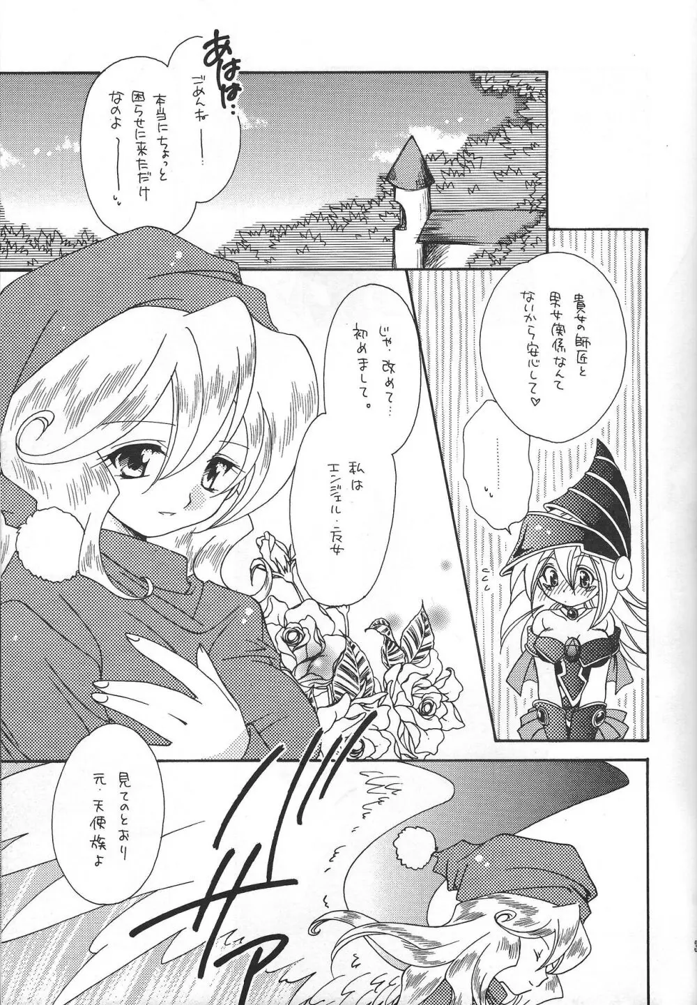PRETTY TINY LOVELY GIRL - page34