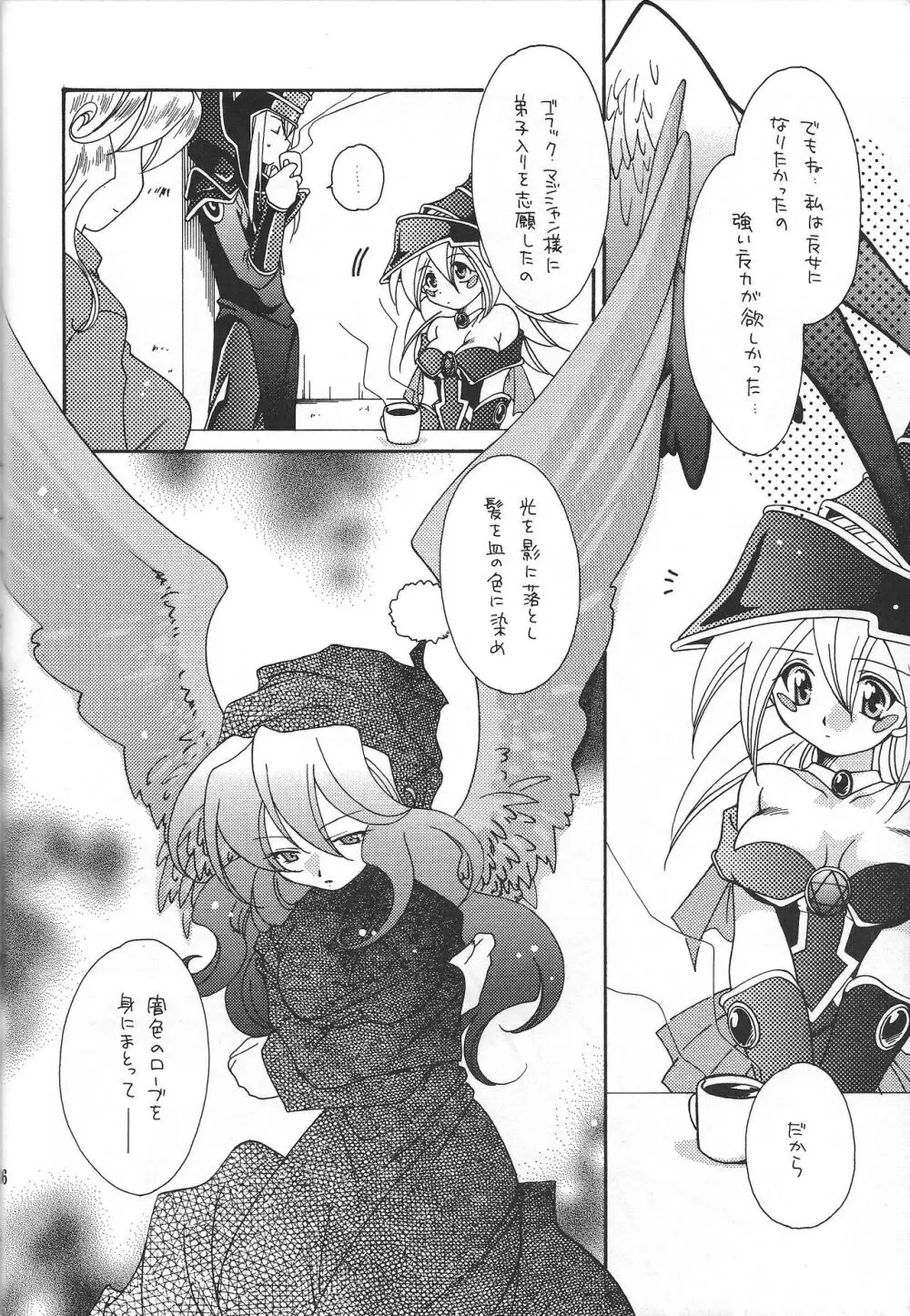 PRETTY TINY LOVELY GIRL - page35