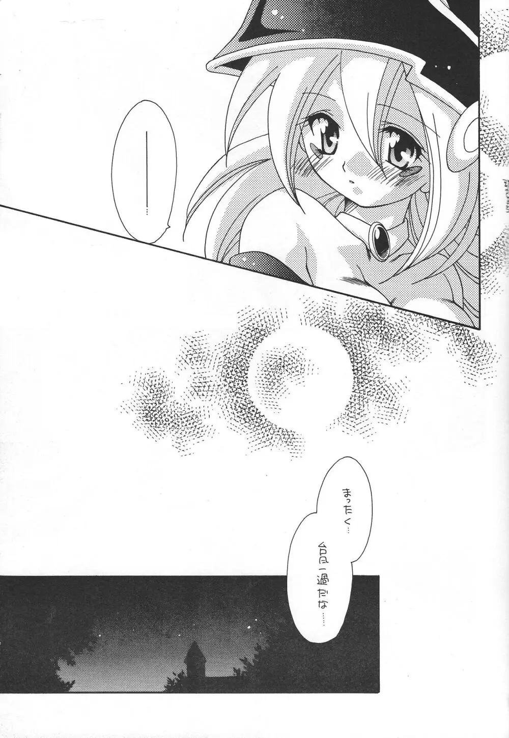 PRETTY TINY LOVELY GIRL - page40