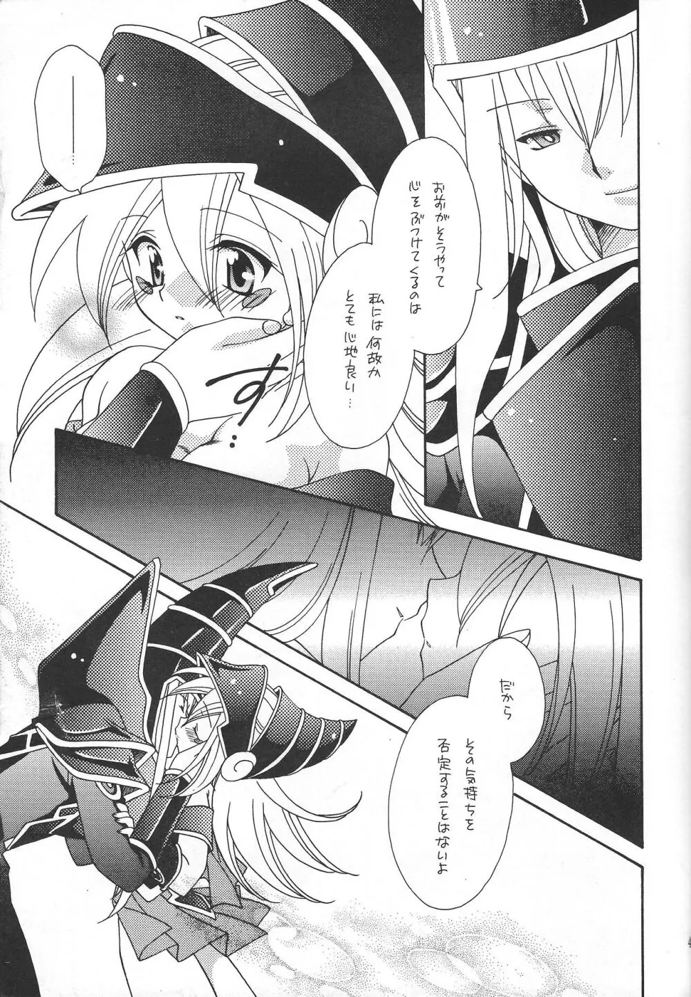 PRETTY TINY LOVELY GIRL - page42