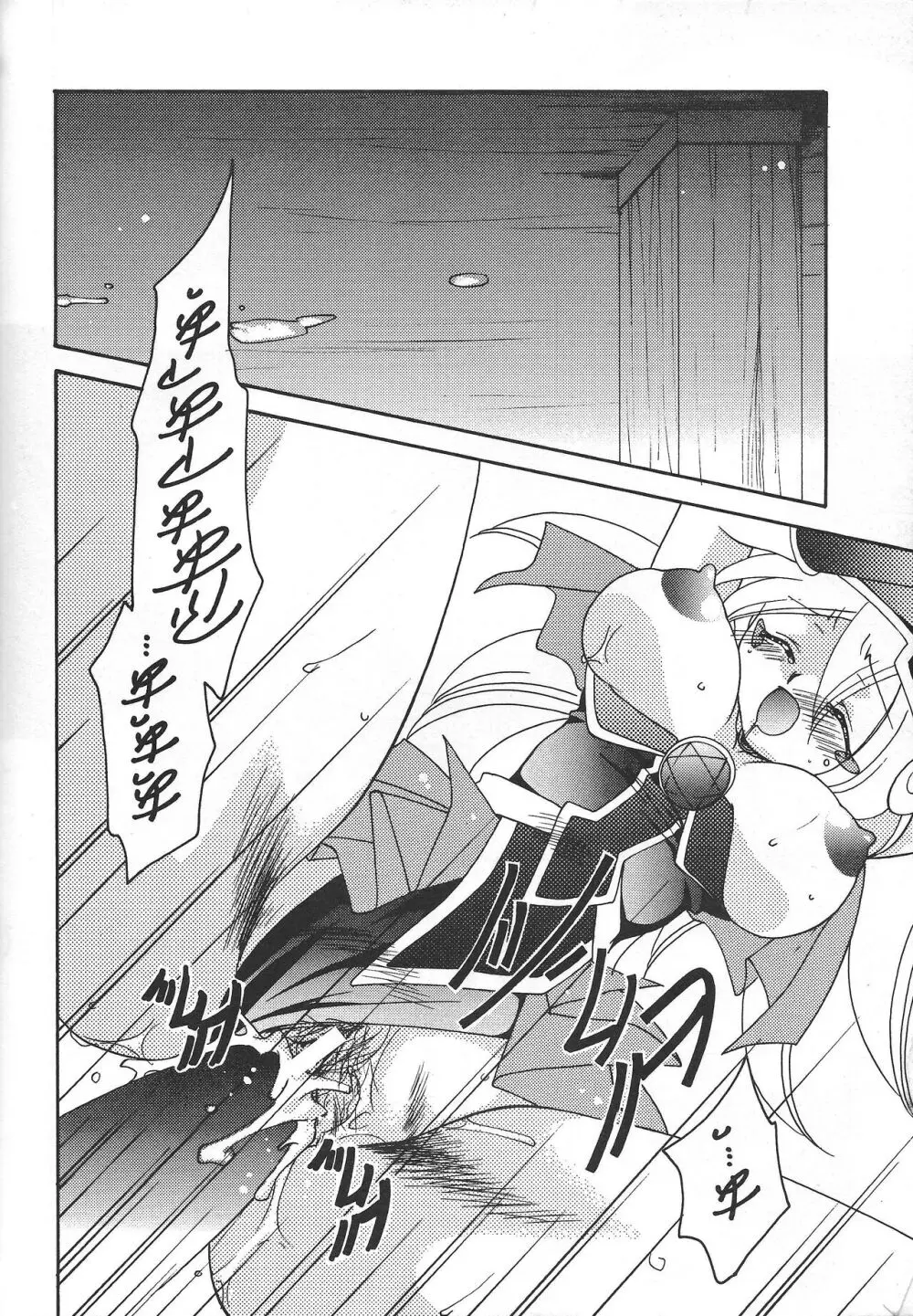 PRETTY TINY LOVELY GIRL - page48