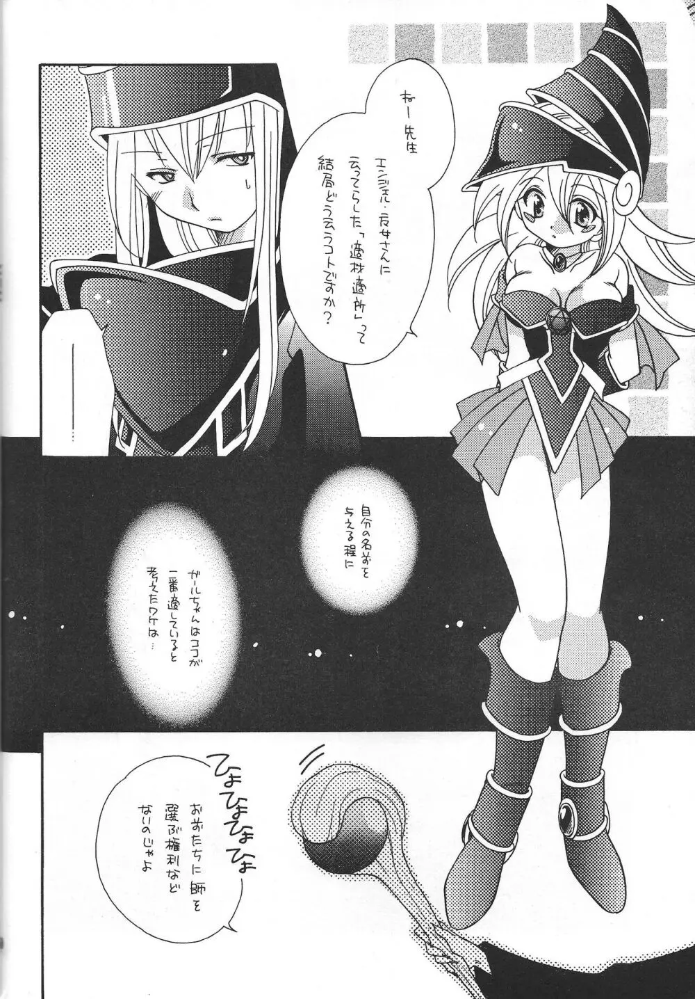 PRETTY TINY LOVELY GIRL - page49