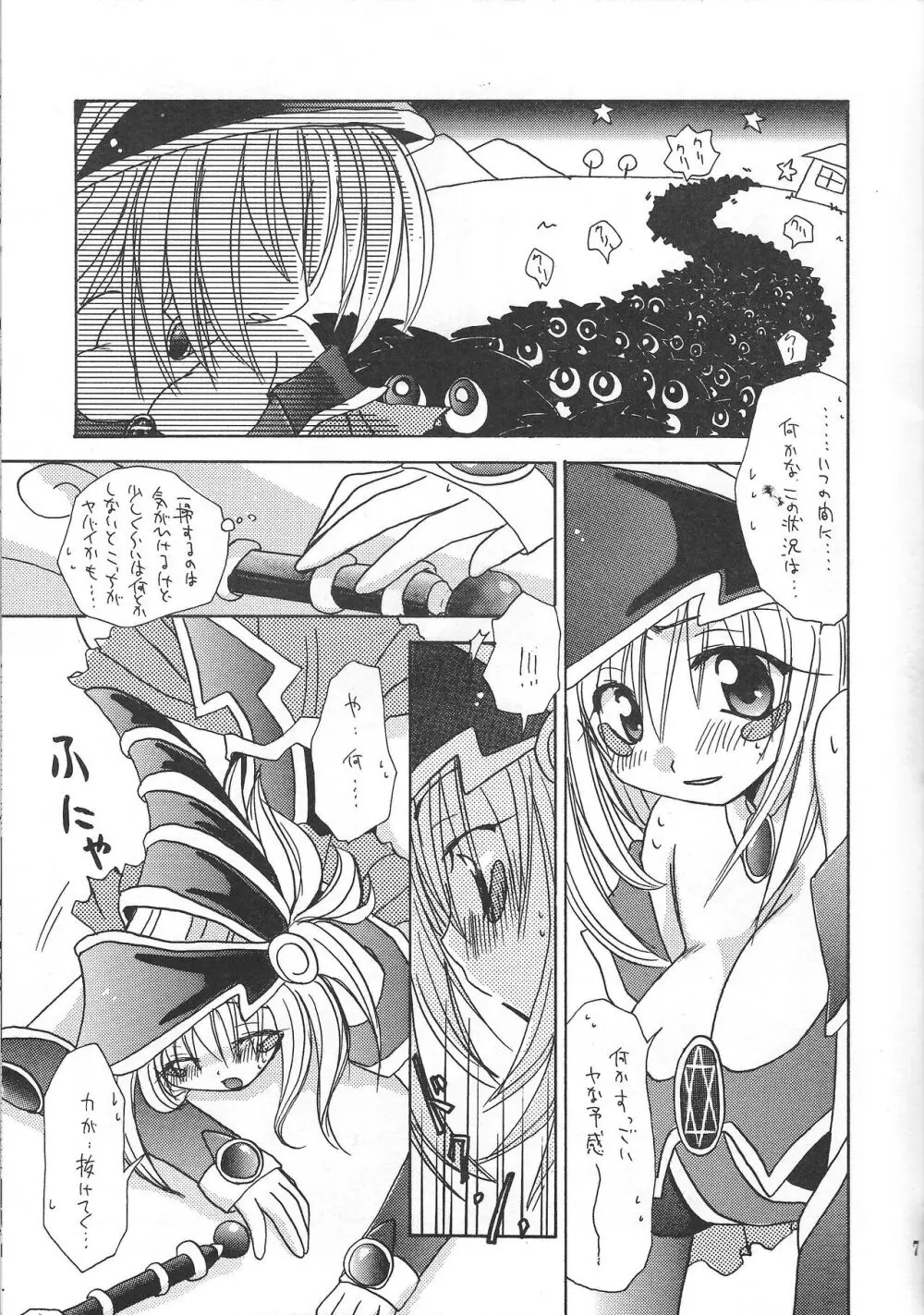 PRETTY TINY LOVELY GIRL - page6
