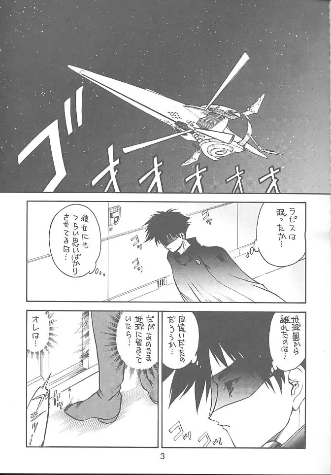 Kitsch 11th Issue - page2