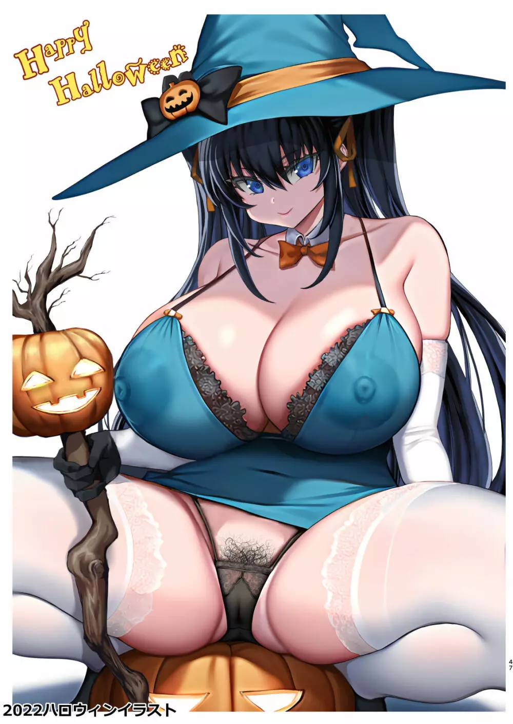 デカチンになったら巨乳幼馴染とその巨乳友達たちが発情してハーレムになった！！ - page47