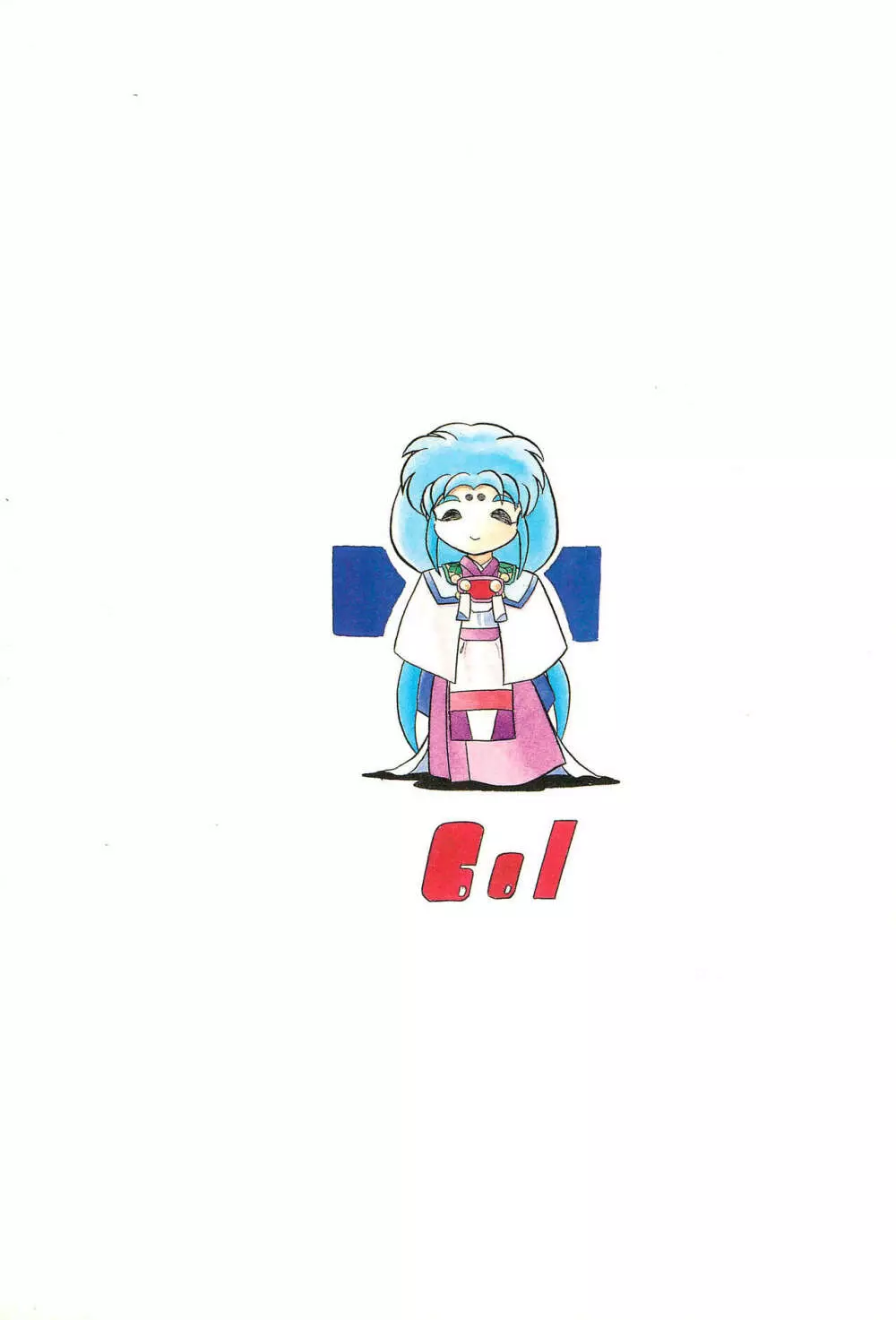 ね・わっかるでしょー Vol.2 bis - page40