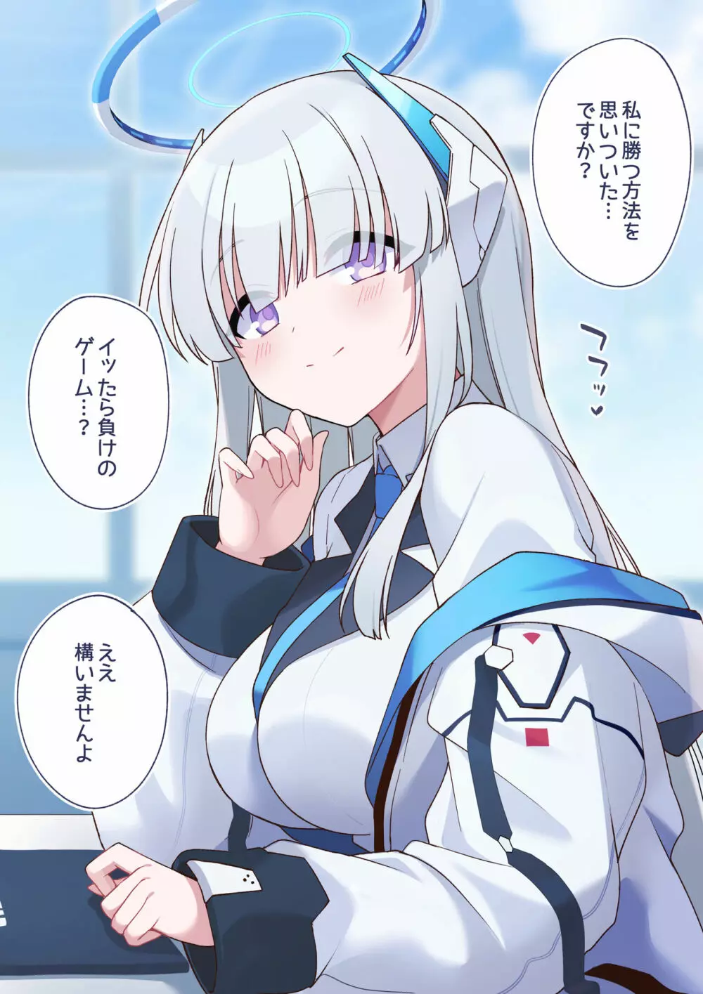 負けるノアも見てみたい…っ!!!