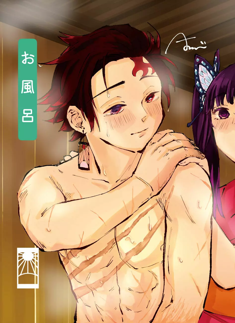 【R18part】炭カナトレーディングカード -炭カナの日常- - page8