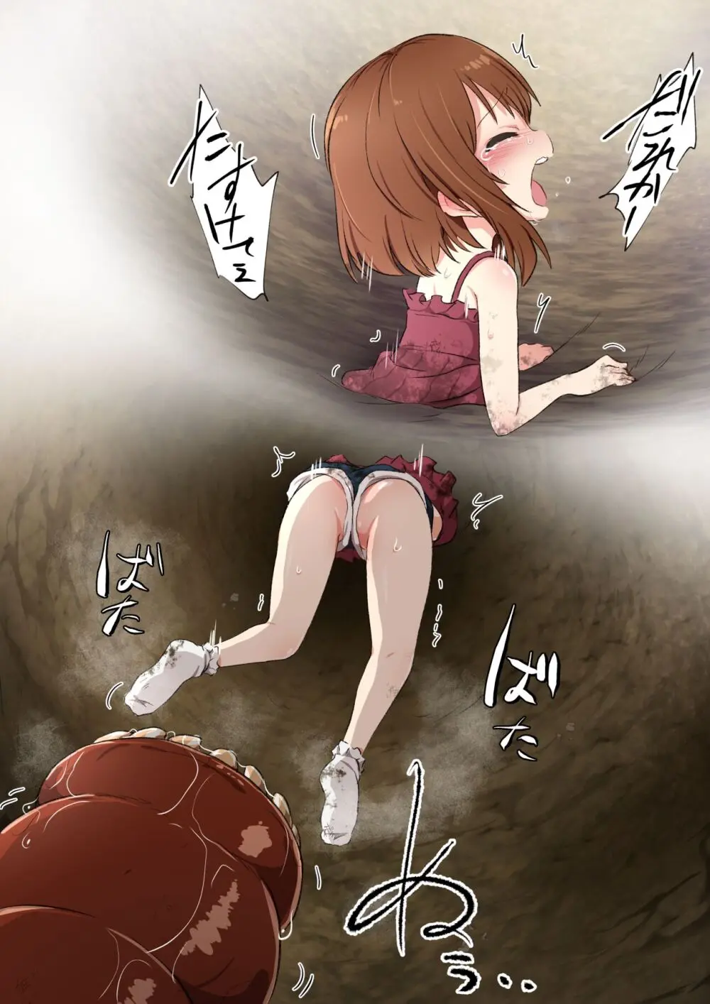 あしたべよ