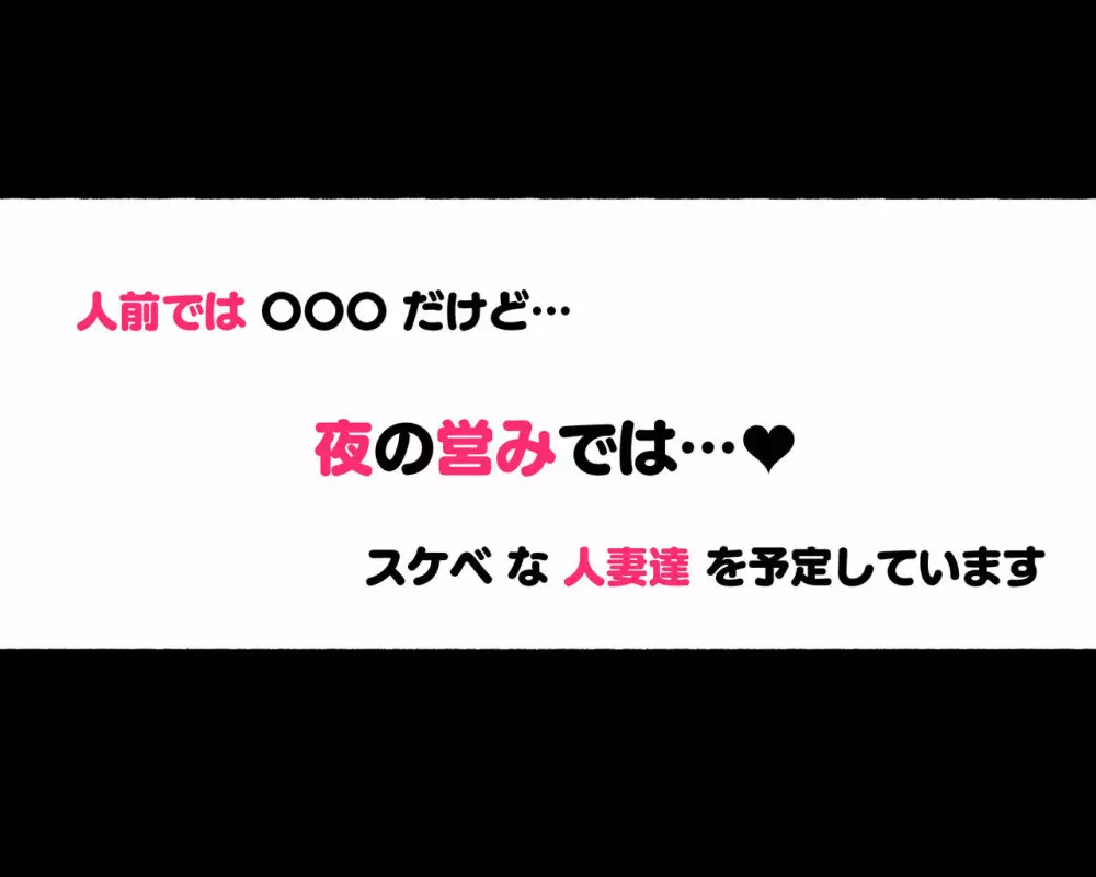 女教師達 ～そこの君!あとで 性教育指導室 へ来なさい!～ - page76