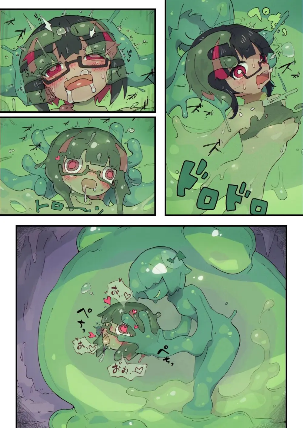 リジネッタさんの冒険～合同誌付きスペシャルエディション～ver1.4.000 - page16