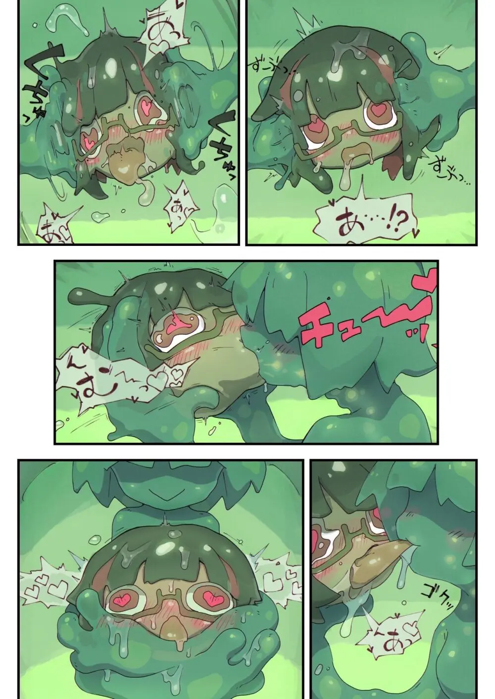 リジネッタさんの冒険～合同誌付きスペシャルエディション～ver1.4.000 - page17