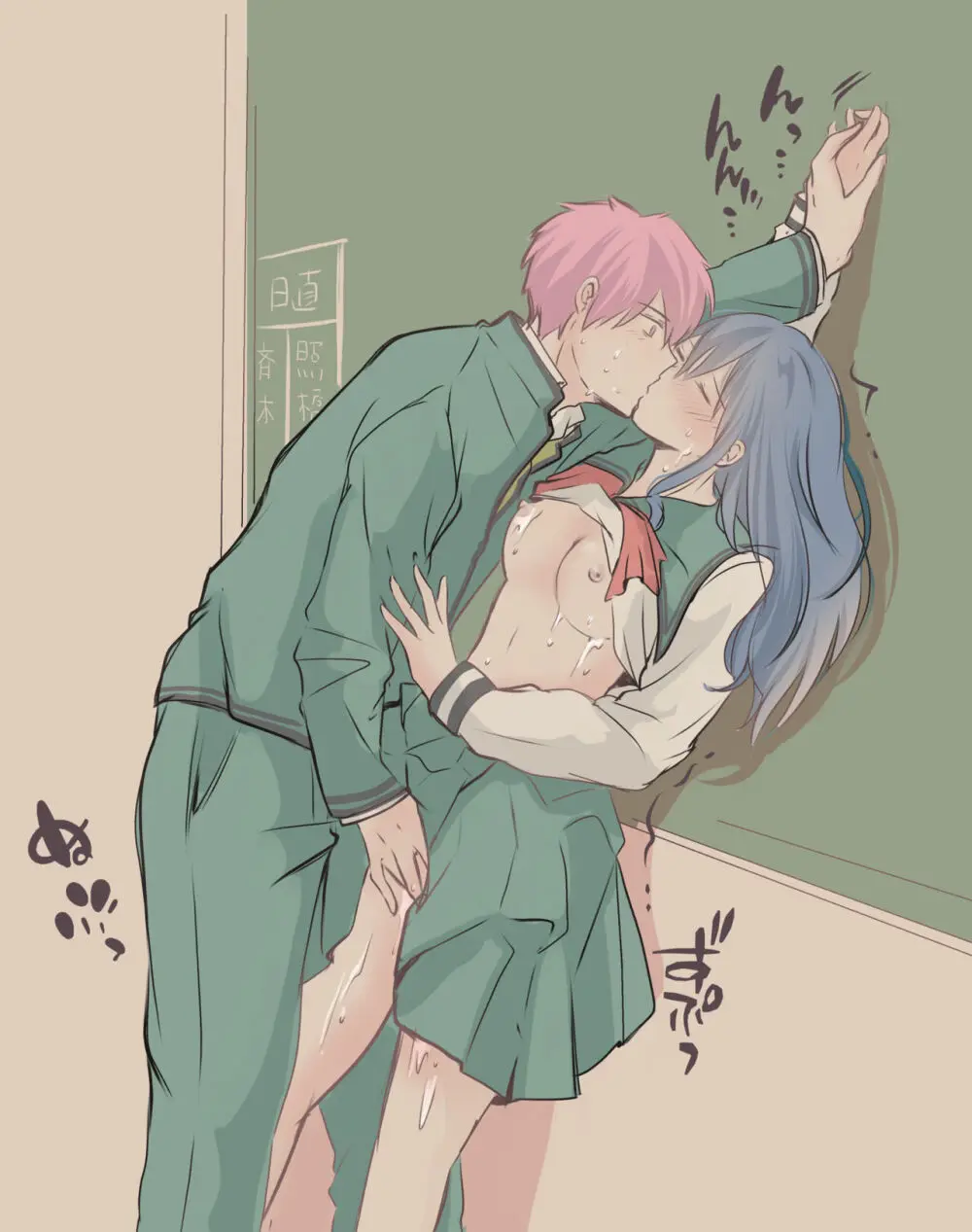 R 18 matome❤️ - page12