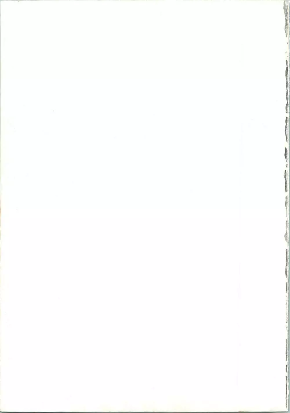 げつげつか～すいもくきんきん - page83