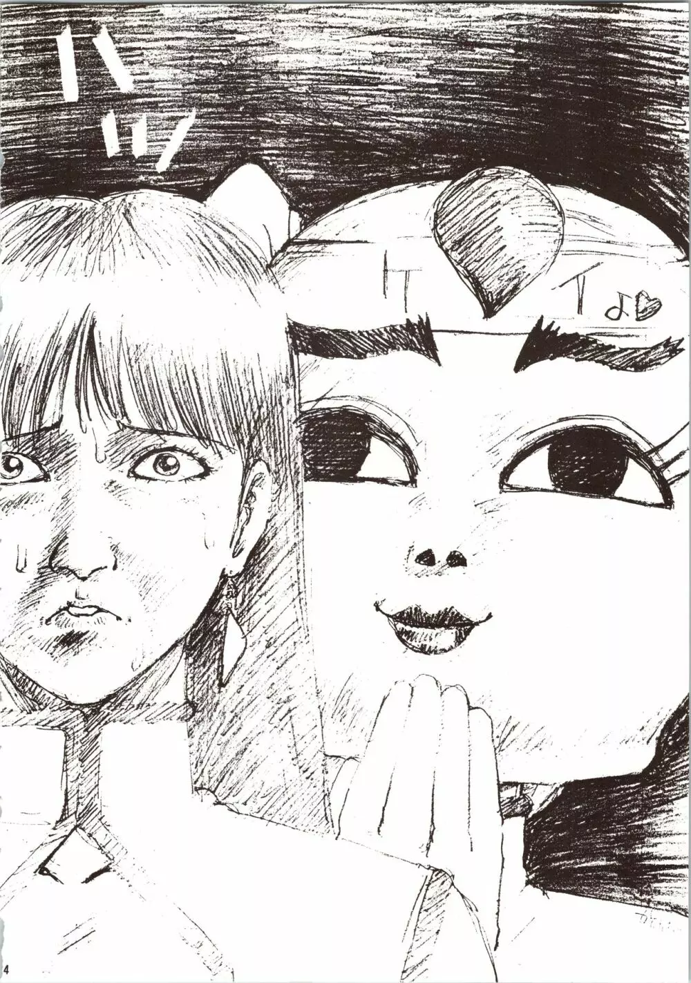 GO WEST - page25