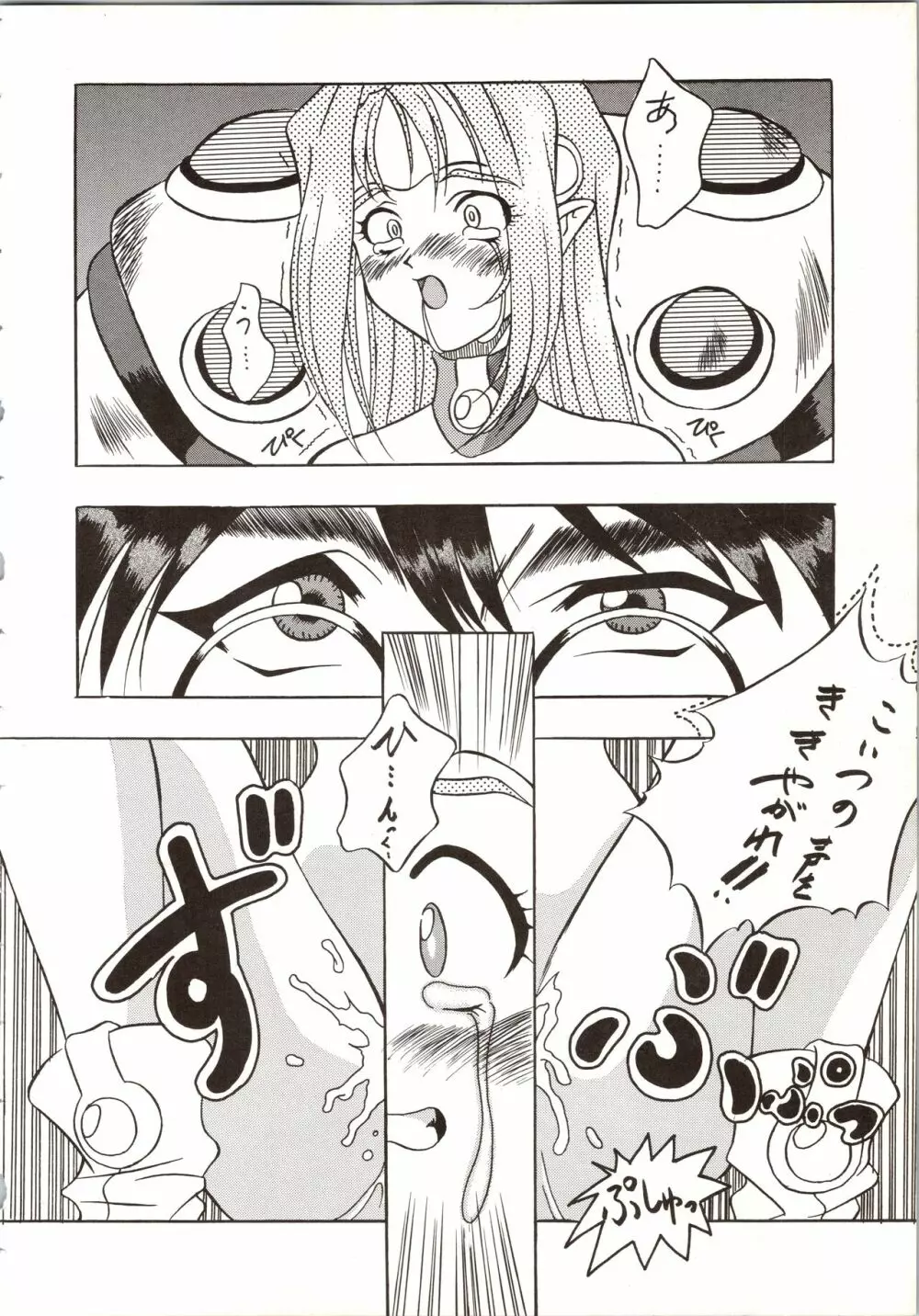 DUMMY EYES - page30