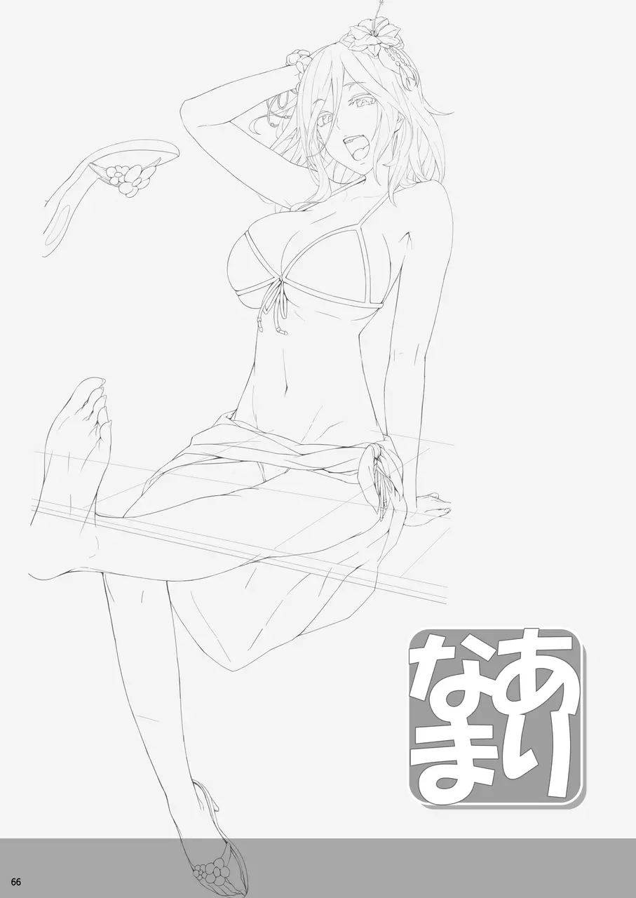 Ciorよろず総集編 - page65