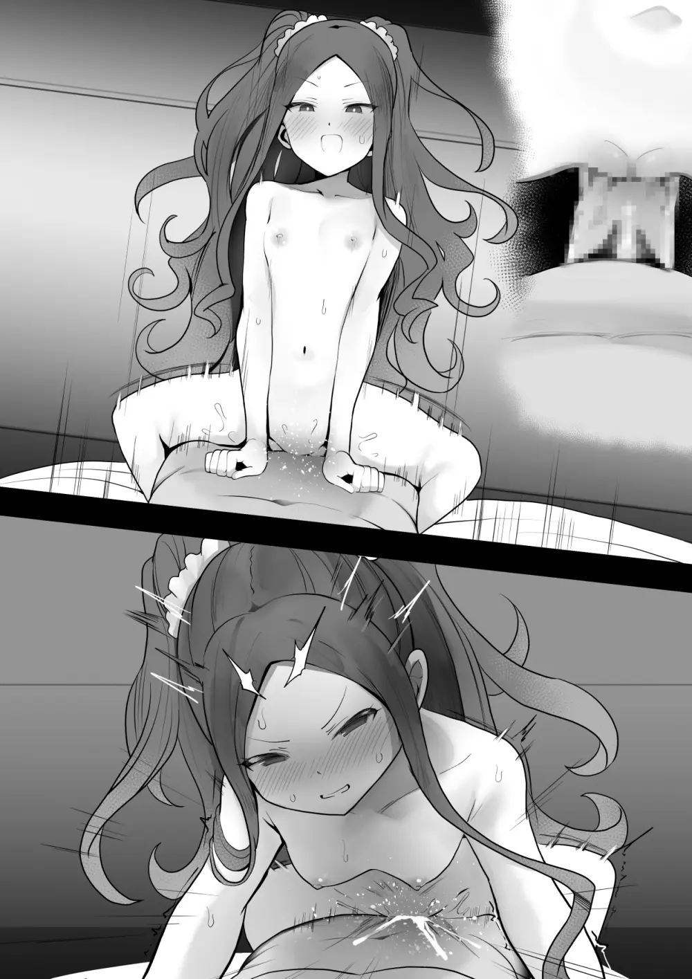 Ｗふーやーちゃんと魔力供給 - page9