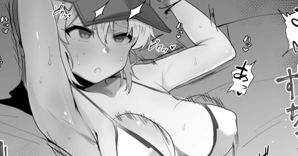 XXといちゃいちゃ