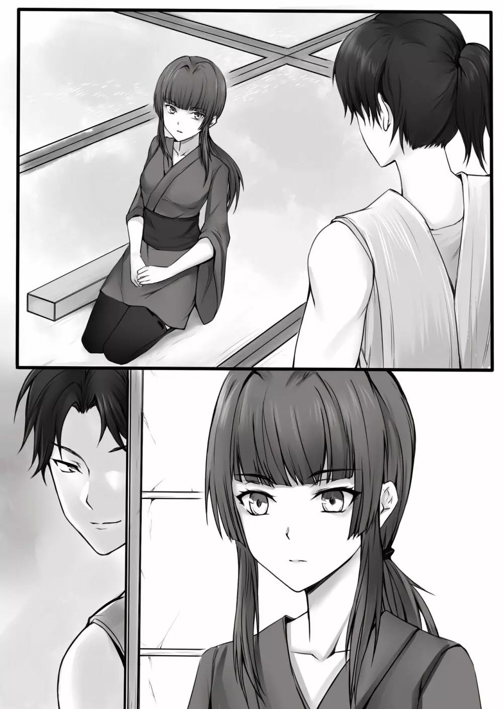 人形伝 妖怪討伐士の最期 - page25