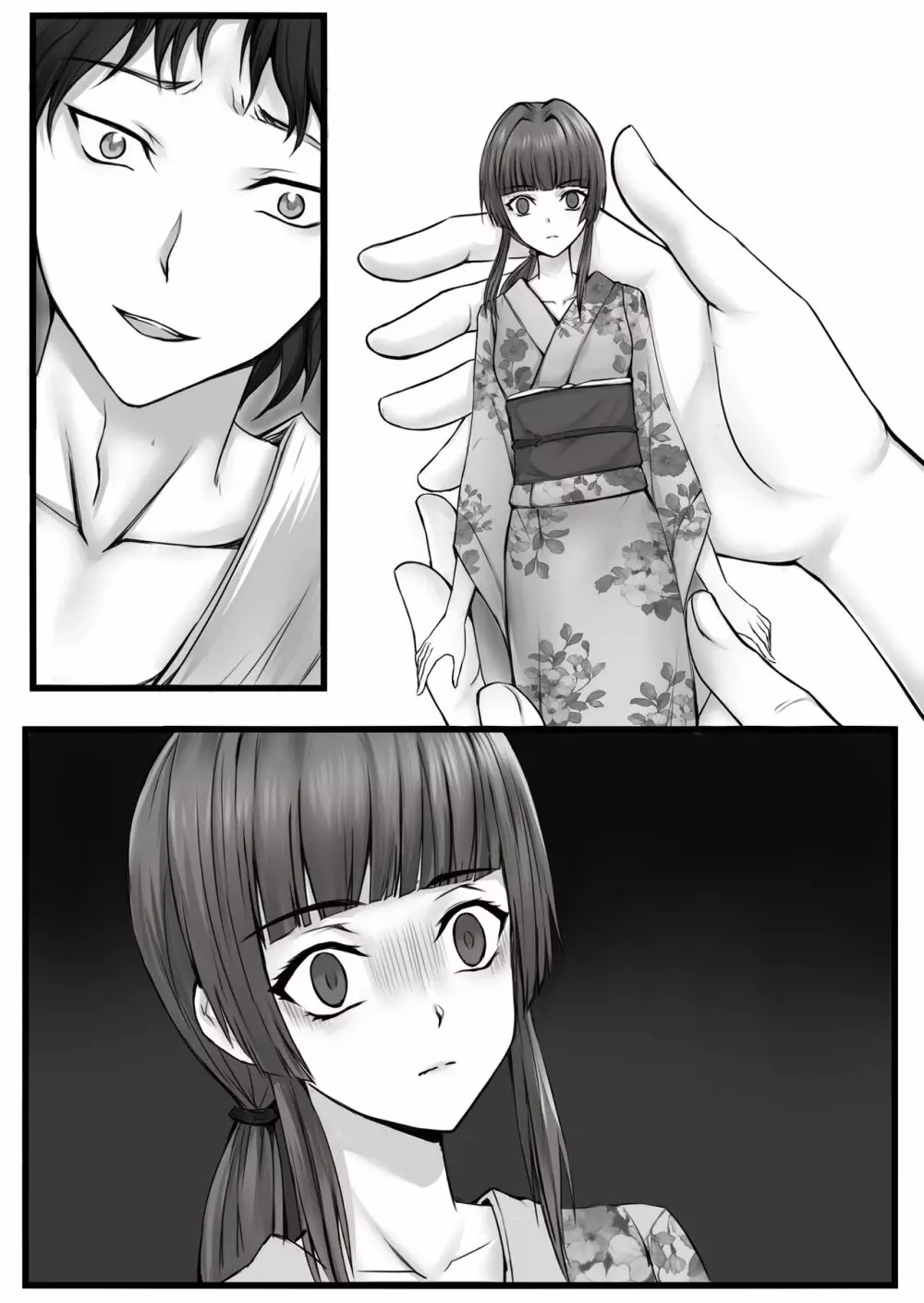 人形伝 妖怪討伐士の最期 - page33