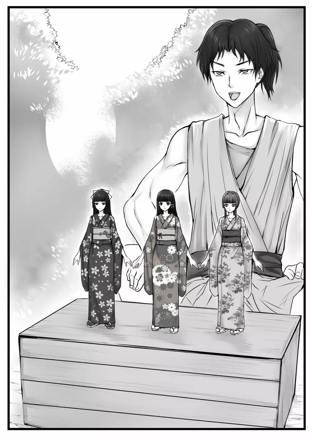 人形伝 妖怪討伐士の最期 - page34