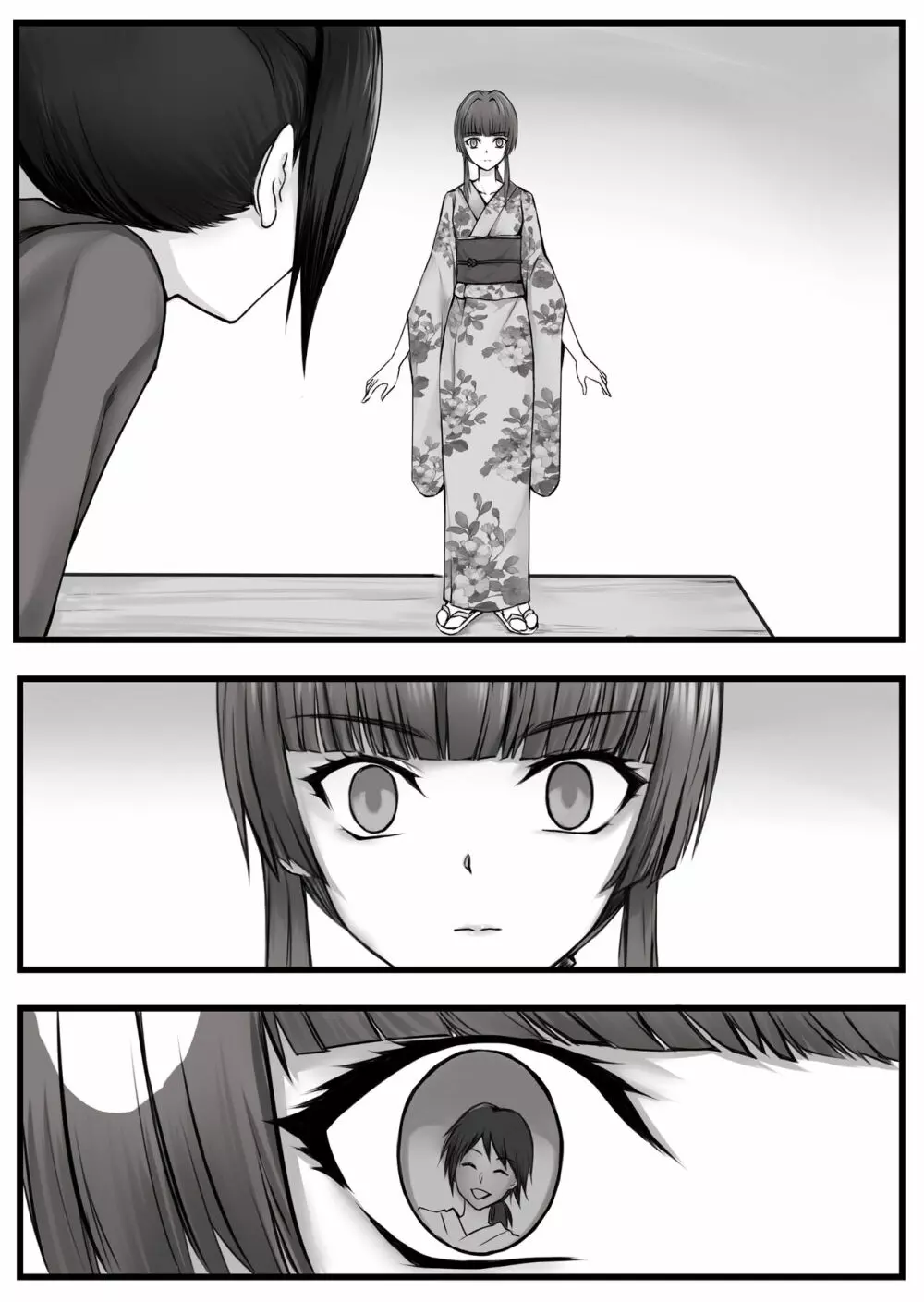 人形伝 妖怪討伐士の最期 - page35