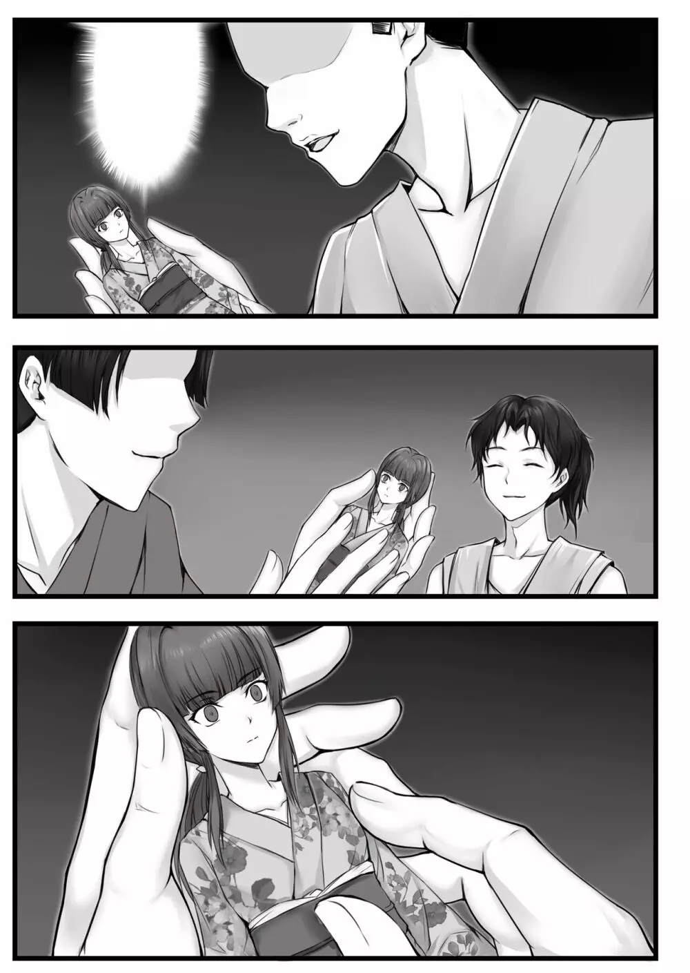 人形伝 妖怪討伐士の最期 - page36
