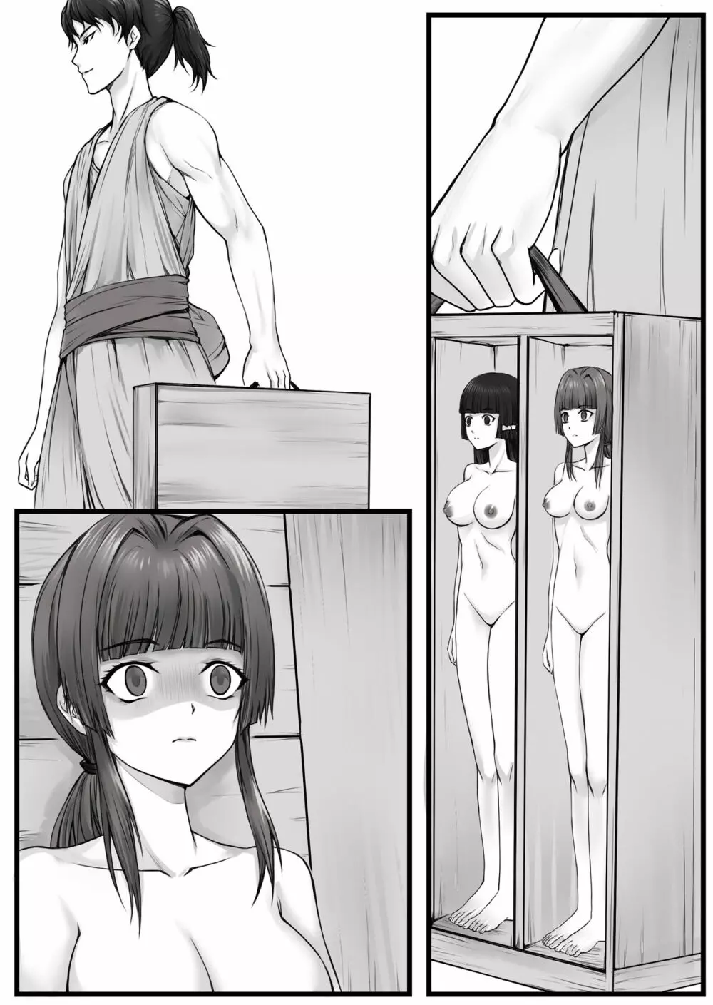 人形伝 妖怪討伐士の最期 - page37