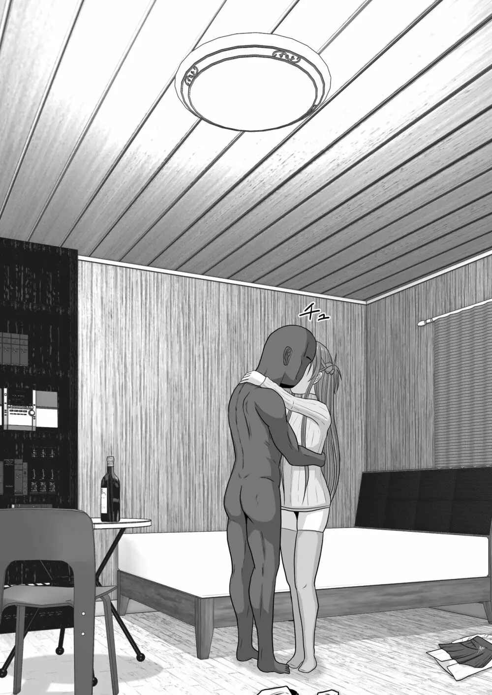 堕ちる閃光 Ver.E - page68
