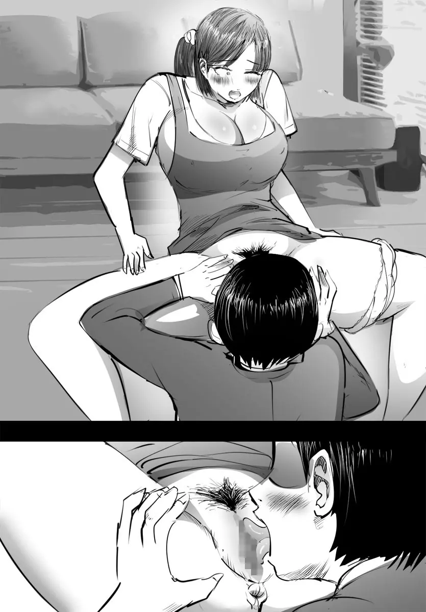 スーパーのおばさんに告白したら仲良くしてくれて速攻でエッチしました - page53