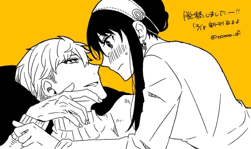 S×F rogu ⑦ - page6