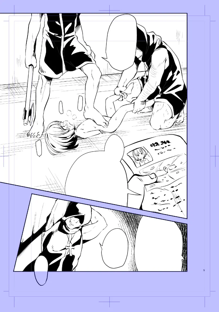 原崎 - page198
