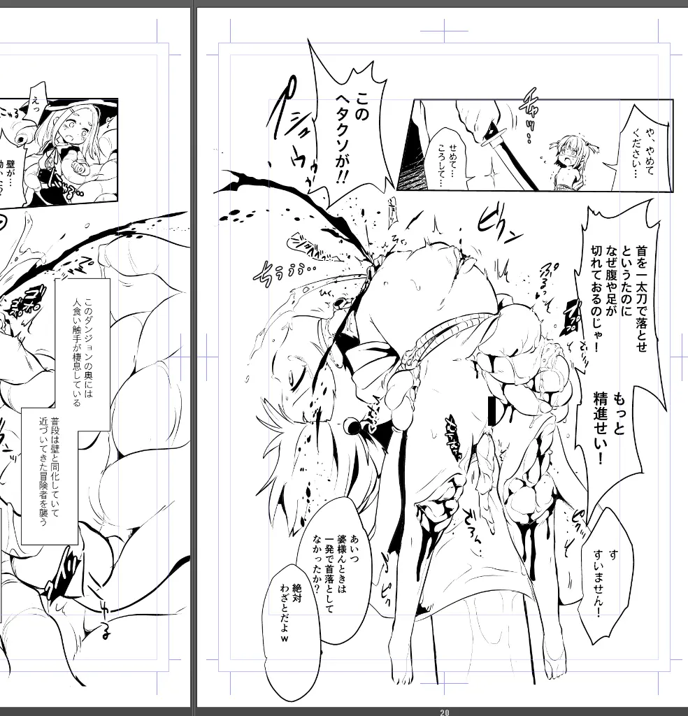 原崎 - page216