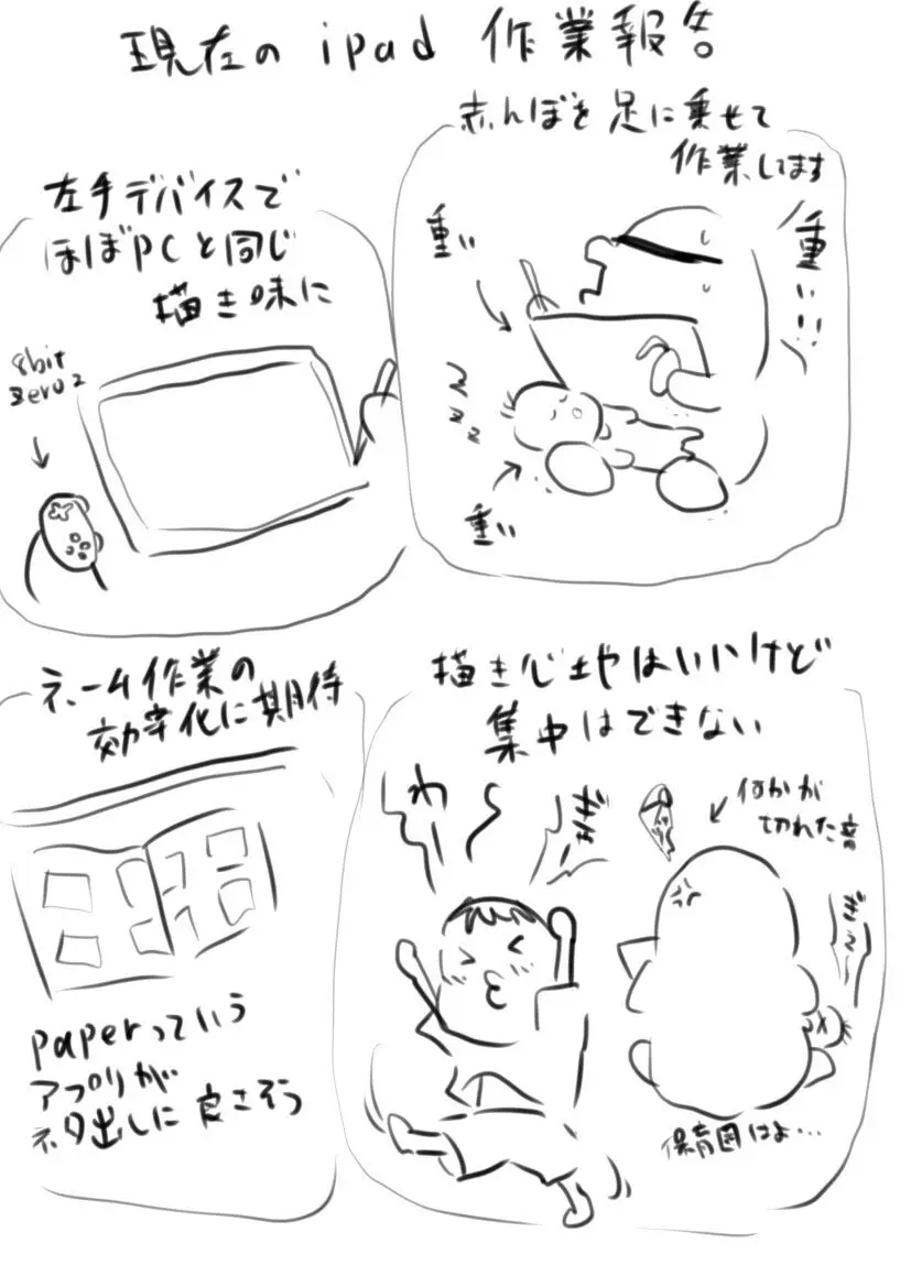 原崎 - page278