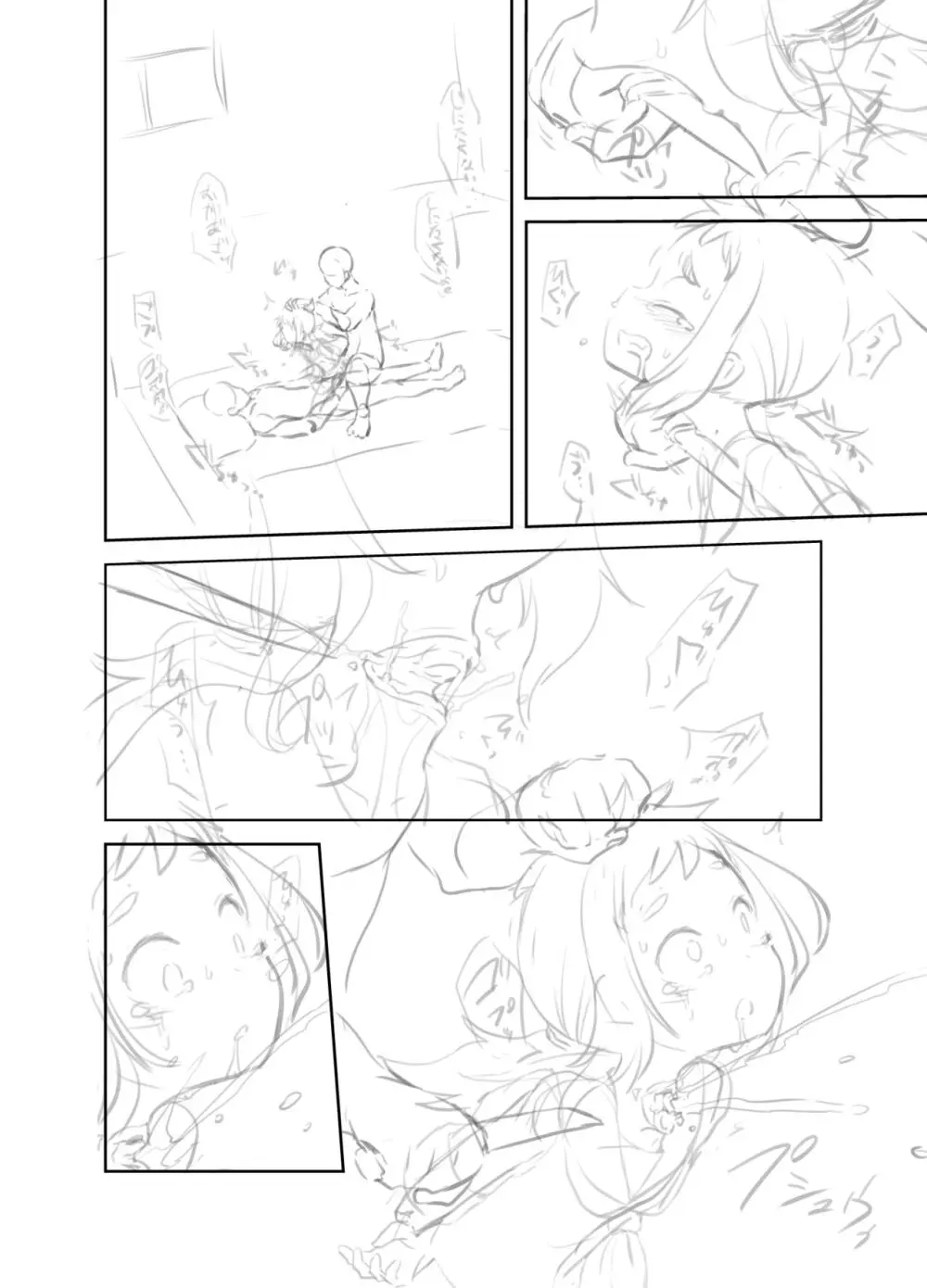 原崎 - page312