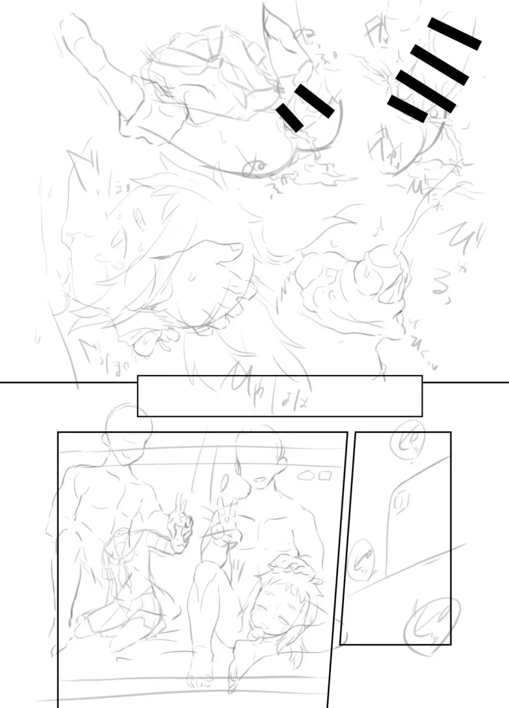 原崎 - page314