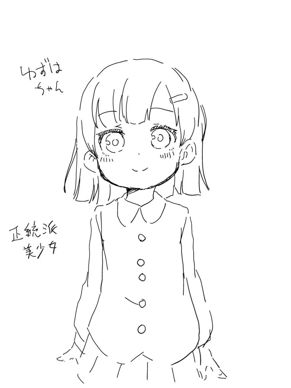 原崎 - page323