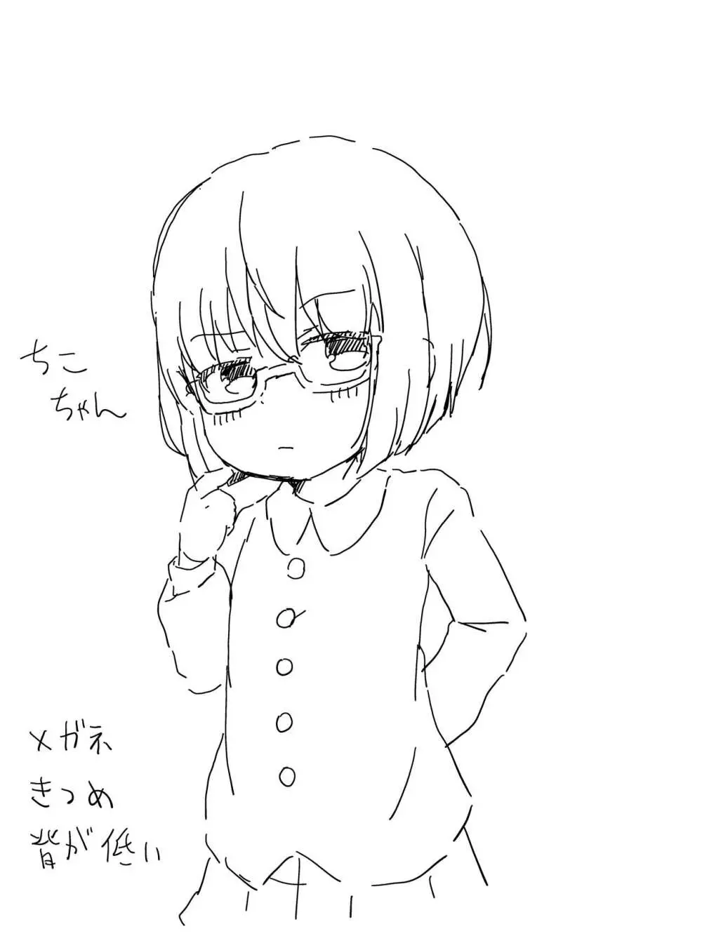 原崎 - page325