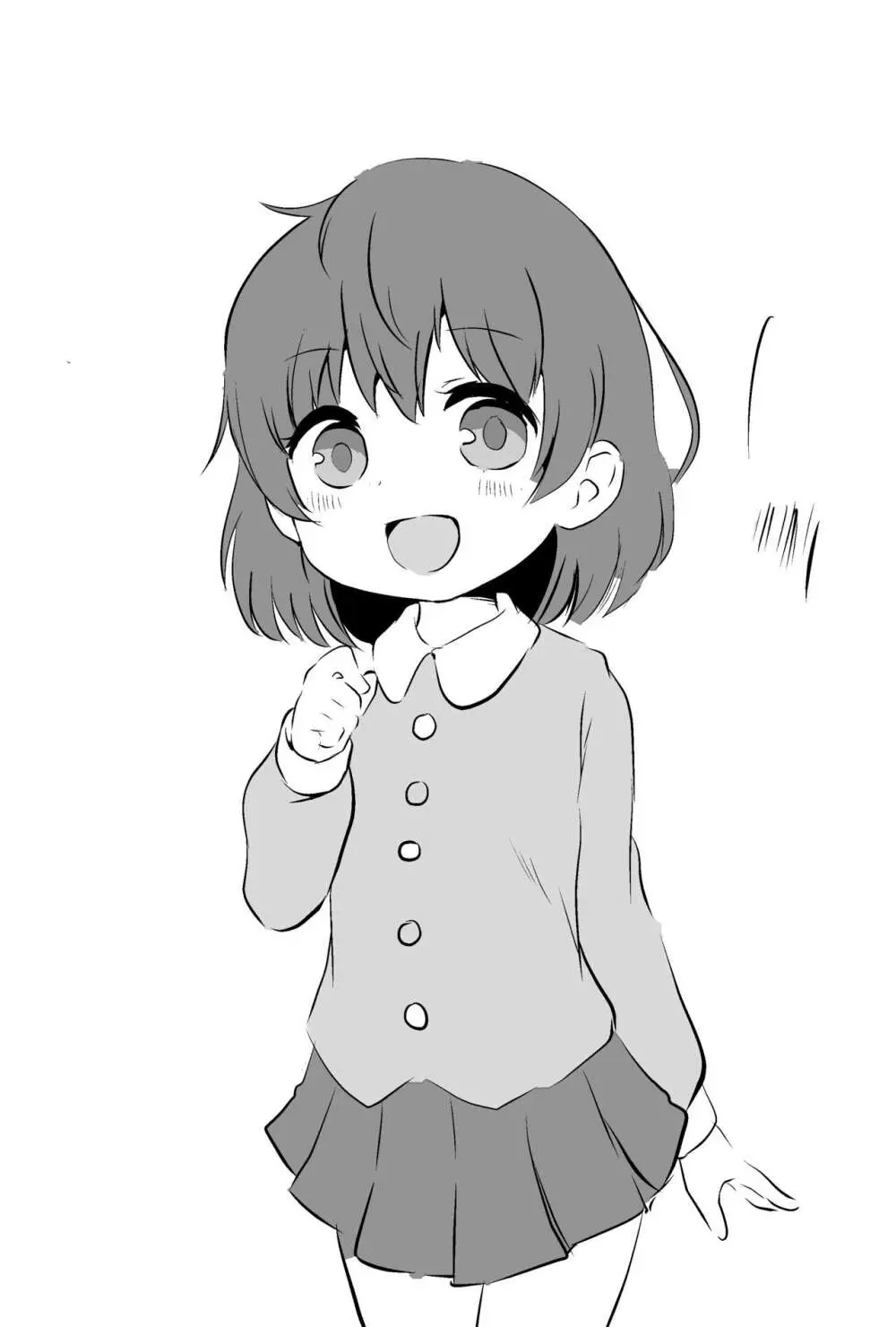 原崎 - page332