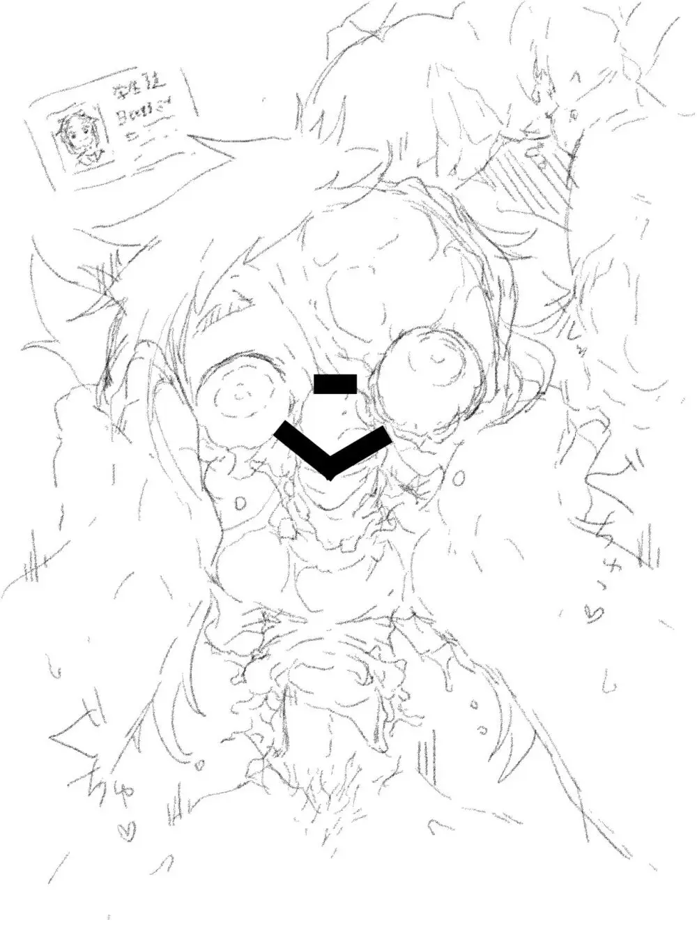 原崎 - page349