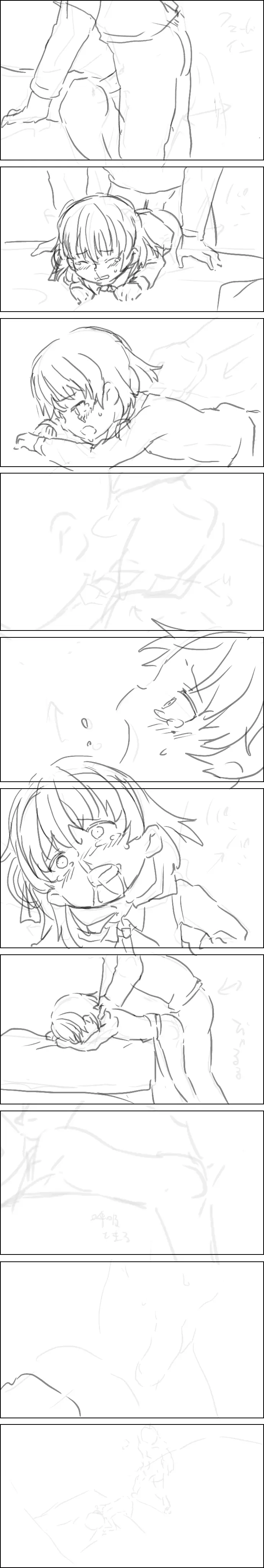 原崎 - page359