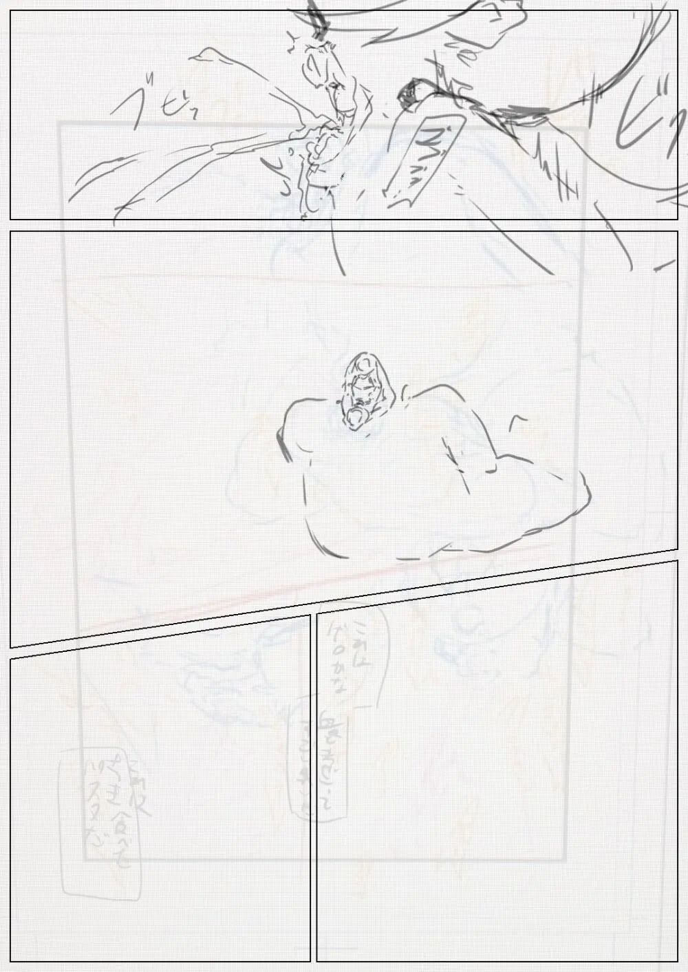 原崎 - page362