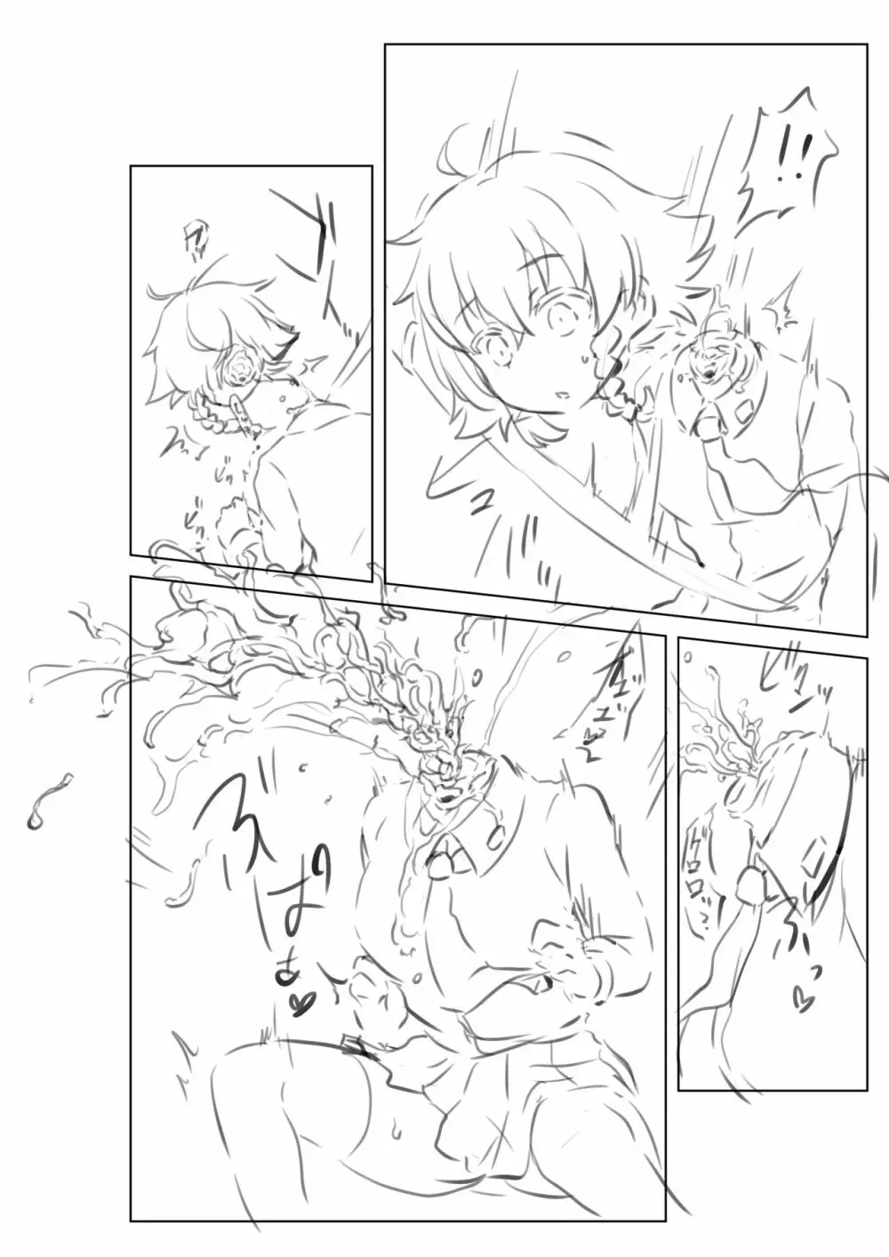 原崎 - page374