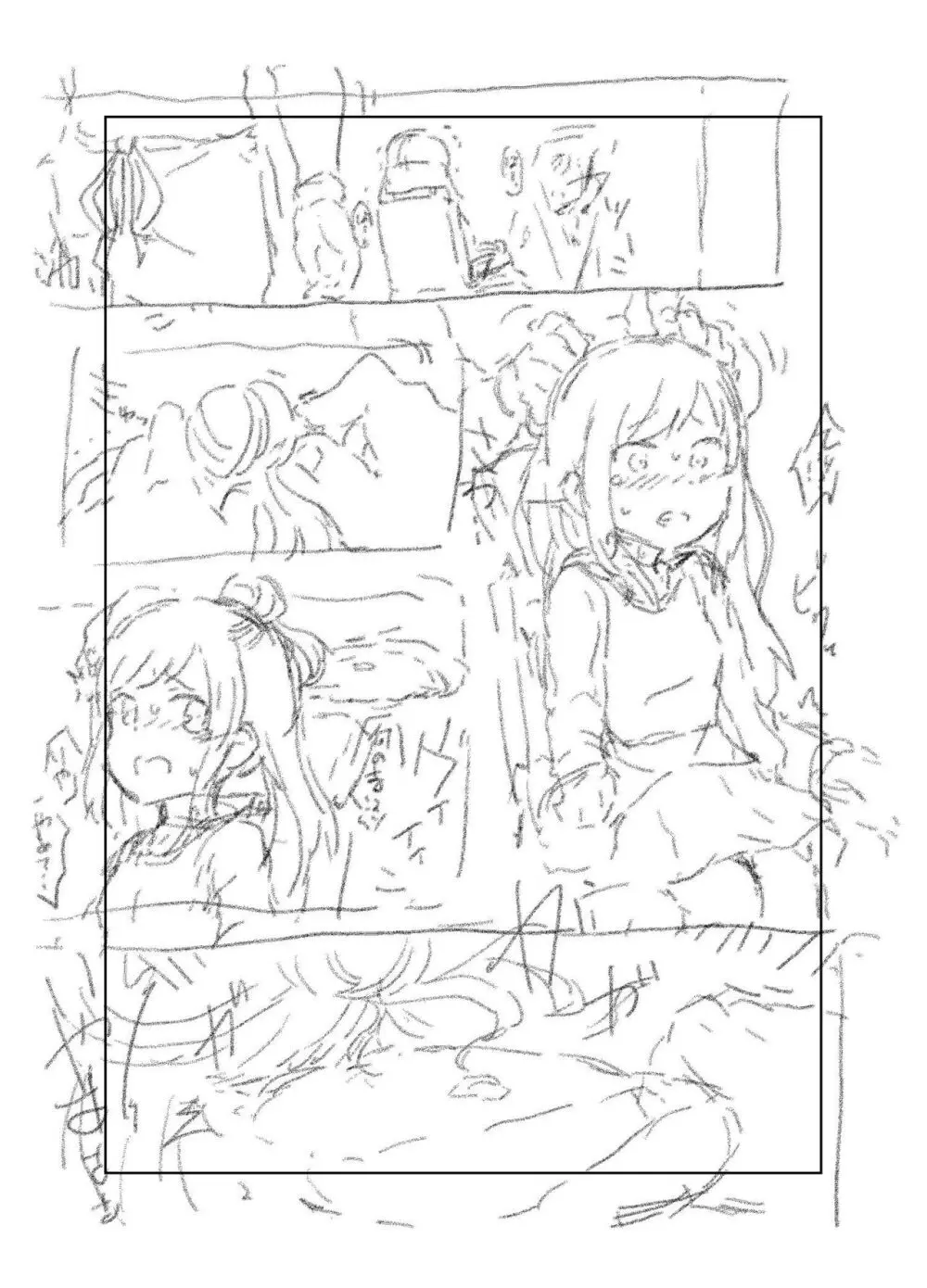 原崎 - page385