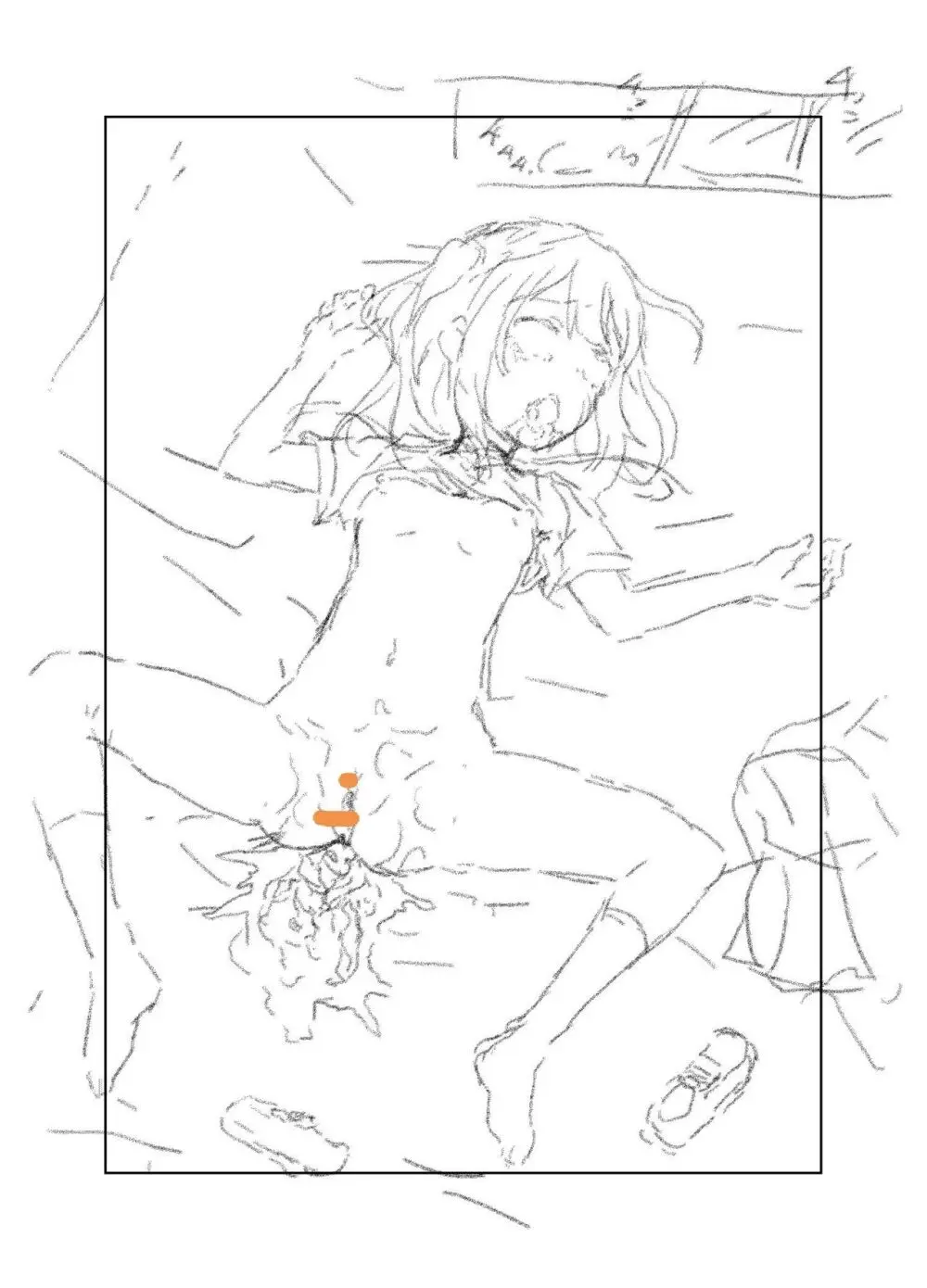 原崎 - page392