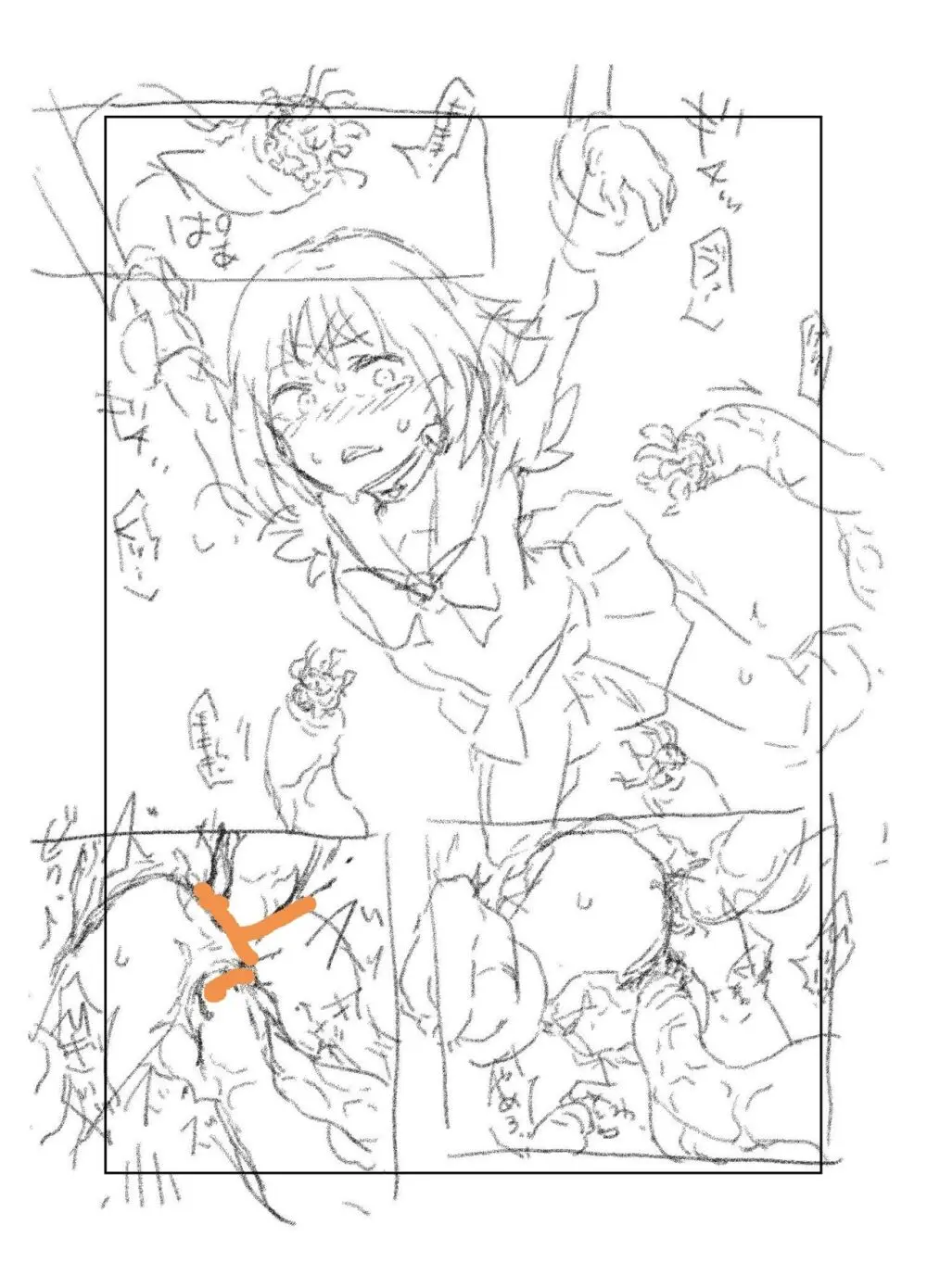 原崎 - page393